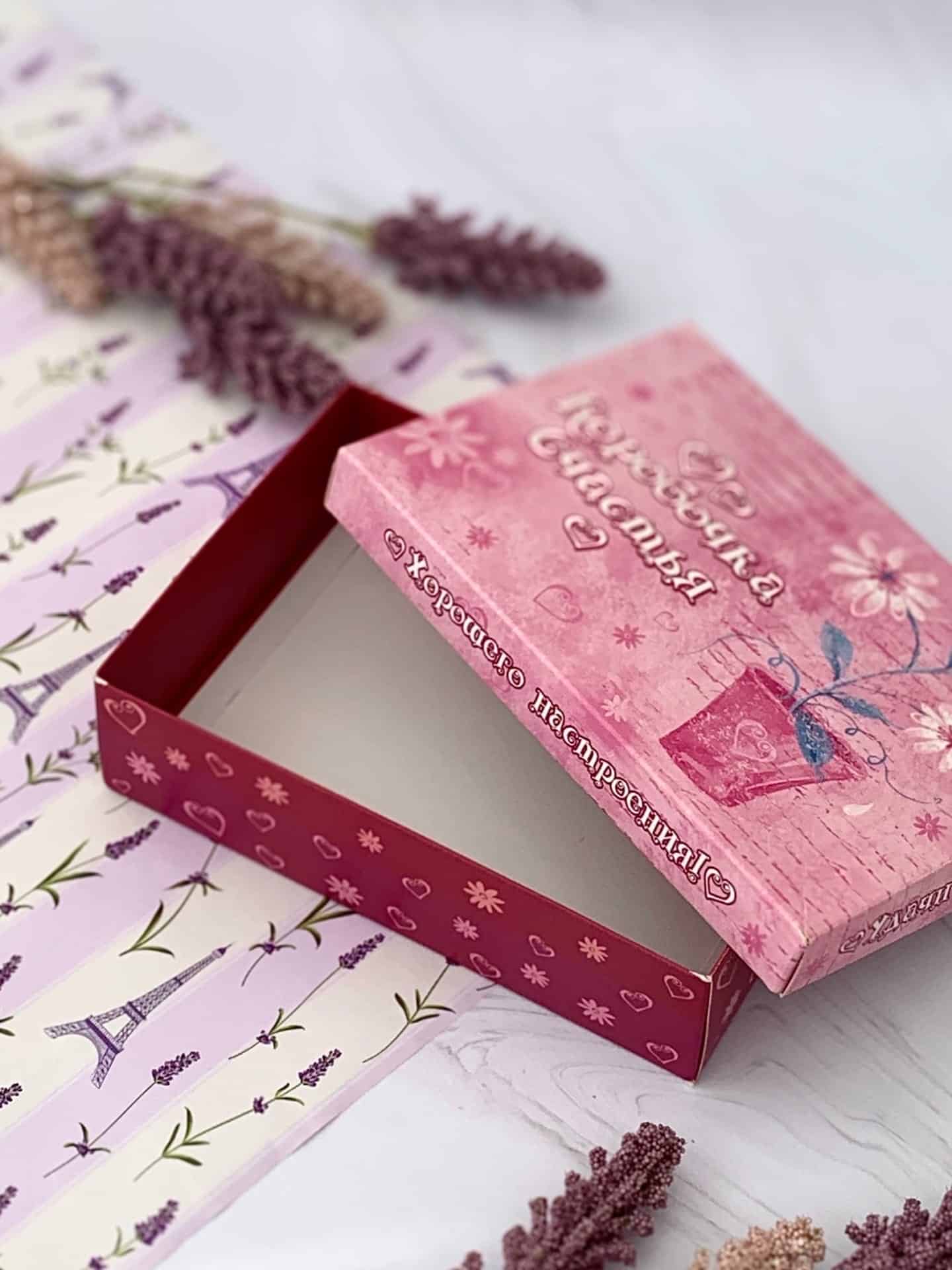 5ecExx1xZGE Коробка для подарка "Коробочка счастья" — изображение 1