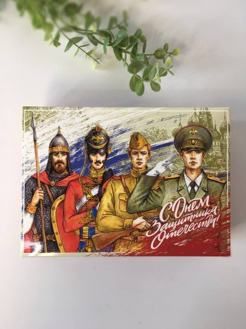Коробка для подарка "С Днем Защитника Отечества"  Богатыри