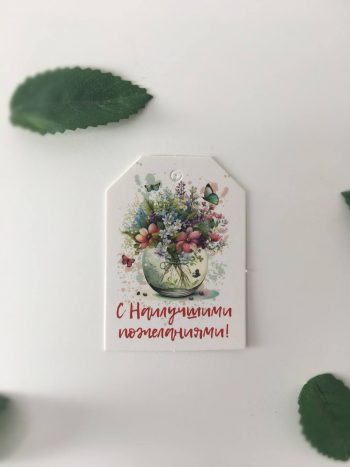 Комплект бирок "Спасибо Вам" — изображение 5