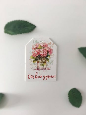 Комплект бирок "Спасибо Вам" — изображение 4