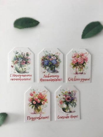 Комплект бирок "Спасибо Вам" — изображение 6