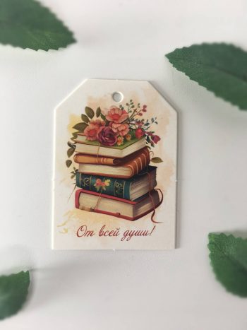 Комплект бирок "Любимым учителям" — изображение 3