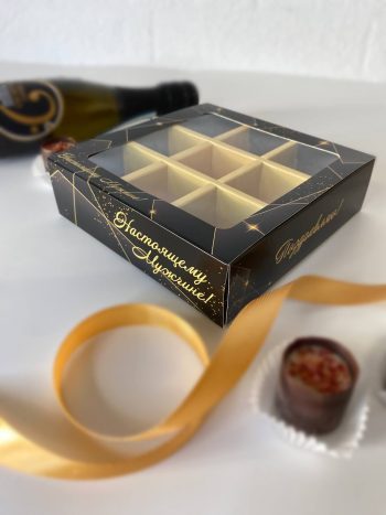 Упаковка под 9 конфет  "Настоящему мужчине" — изображение 4