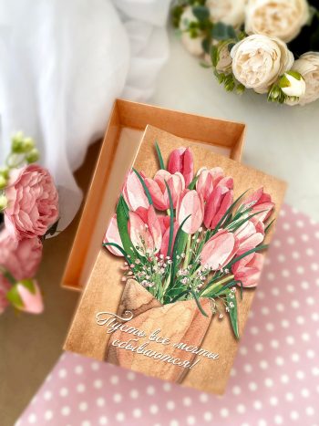 Коробка для подарка "Пусть все мечты сбываются" — изображение 2