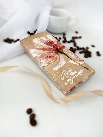 Упаковка под плитку шоколада 17 см. "Пусть твои глаза сияют"