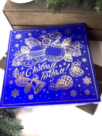 Коробка подарочная синяя Зимнее вдохновение, 223х223х63 мм